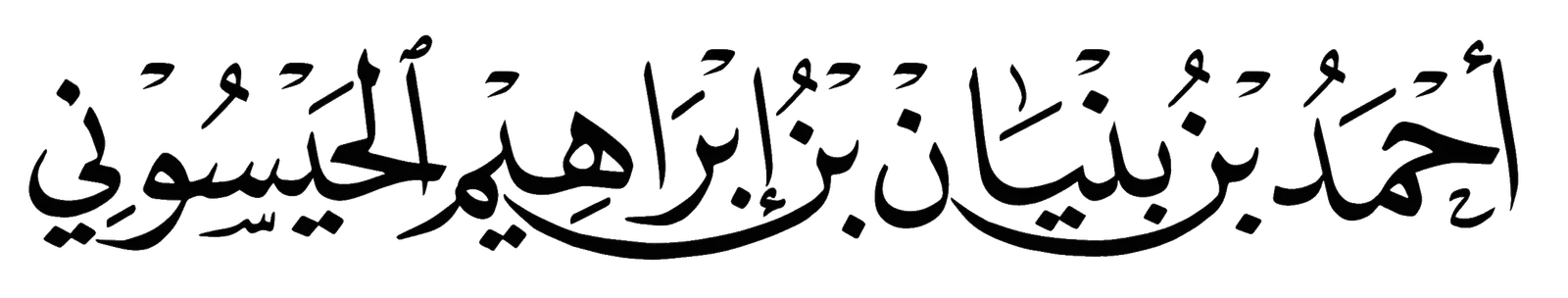 المشرف على الموقع