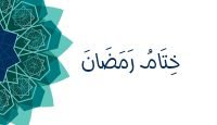 ختام رمضان يوتيوب